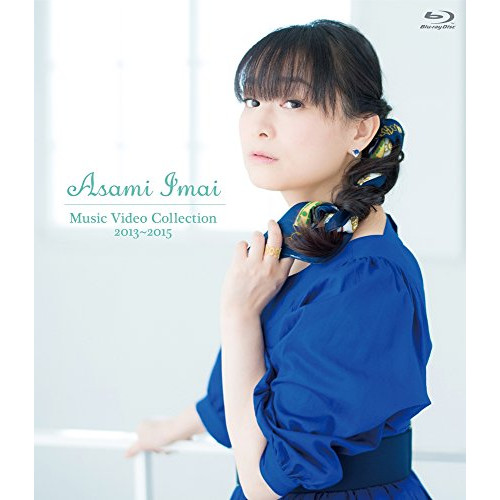 【送料無料】 BD/アニメ/今井麻美 Music Video Collection 2013~2015(Blu-ray)/ZMXH-11025
