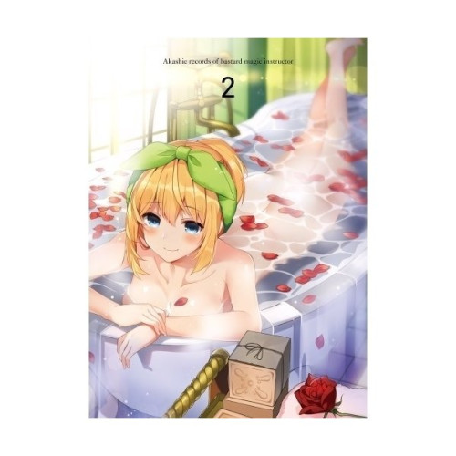 BD / TVアニメ / ロクでなし魔術講師と禁忌教典 Vol.2(Blu-ray) / ZMXZ-11142