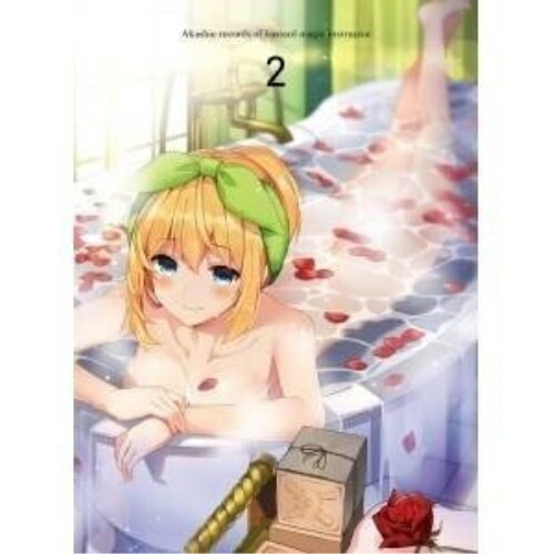 【送料無料】 DVD/TVアニメ/ロクでなし魔術講師と禁忌教典 Vol.2/ZMBZ-11152