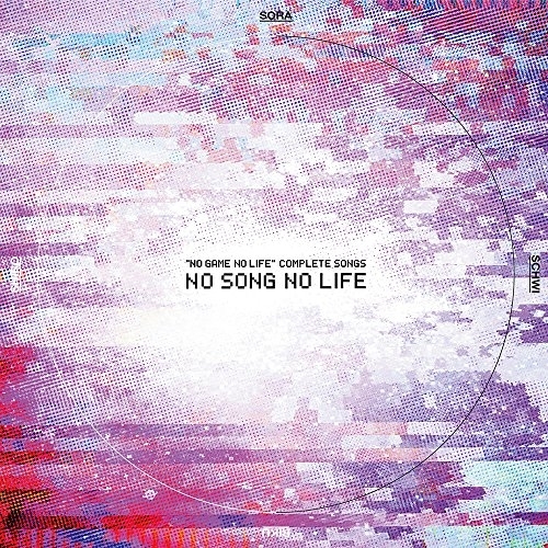 【送料無料】 CD/アニメ/”NO GAME NO LIFE” COMPLETE SONGS NO SONG NO LIFE/ZMCZ-11294