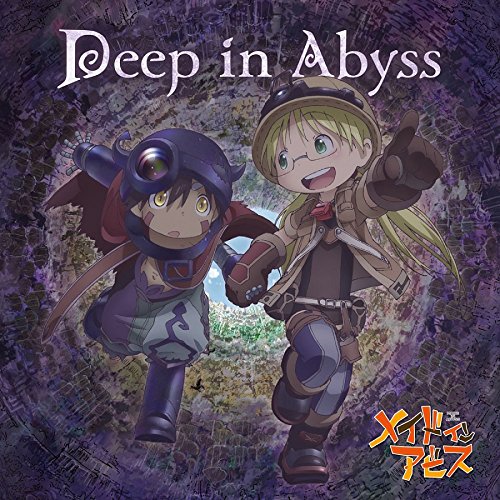 【送料無料】 CD/リコ(CV:富田美憂)、レグ(CV:伊瀬茉莉也)/Deep in Abyss/ZMCZ-11305