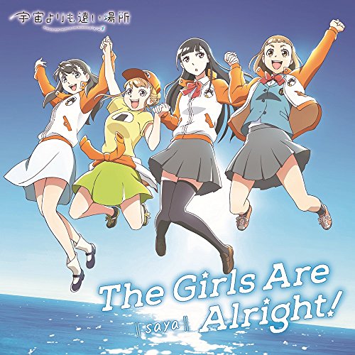 【送料無料】 CD/saya/The Girls Are Alright!/ZMCZ-11854