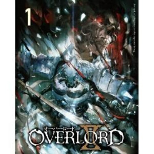 BD / TVアニメ / オーバーロードII 1(Blu-ray) / ZMXZ-11871