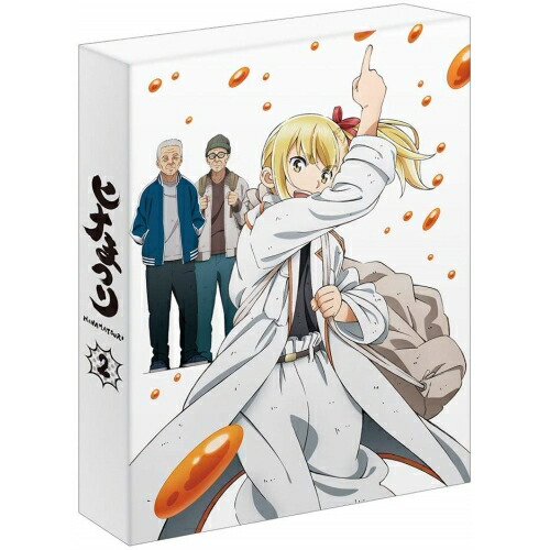 BD / TVアニメ / ヒナまつり 2(Blu-ray) / ZMXZ-12062