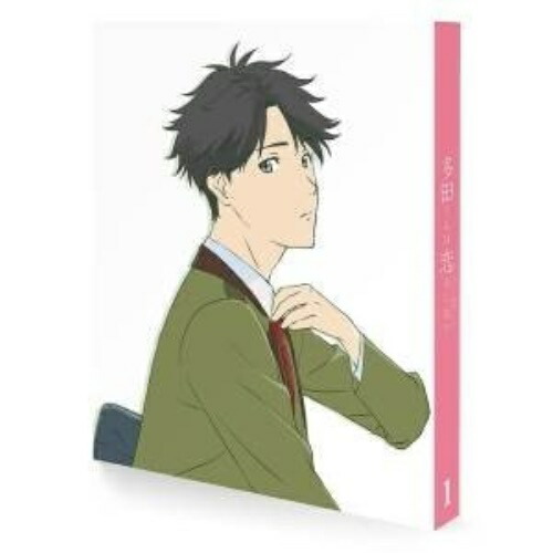 BD / TVアニメ / 多田くんは恋をしない 1(Blu-ray) / ZMXZ-12091