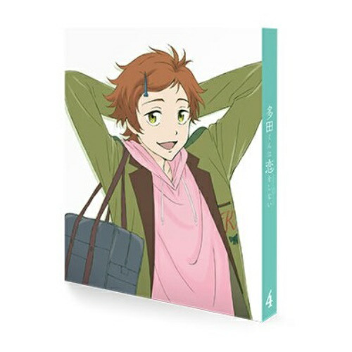 DVD / TVアニメ / 多田くんは恋をしない 4 / ZMBZ-12104