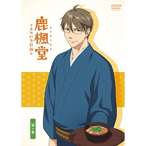 DVD / TVアニメ / 鹿楓堂よついろ日和 第一巻 / ZMBZ-12181