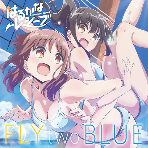 【送料無料】 CD/大空遥(CV:優木かな)、比嘉かなた(CV:宮下早紀)/FLY two BLUE/ZMCZ-12360