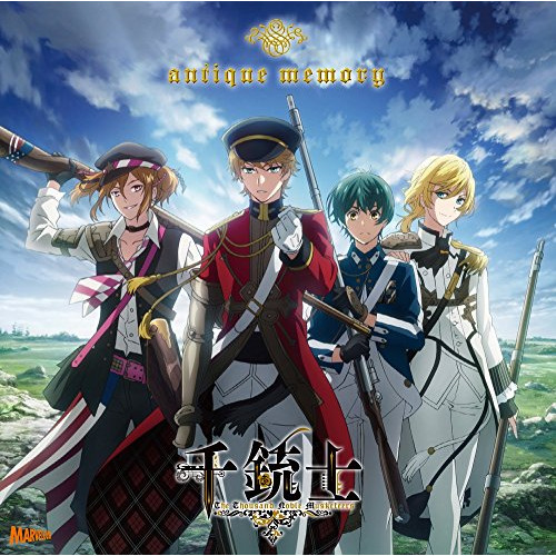 【送料無料】 CD/ブラウン・ベス(CV八代拓)/シャルルヴィル(CV立花慎之介)/スプリングフィールド(CV蒼井翔太)/ケンタッキー(CV梶裕貴)/TVアニメ『千銃士』オープニングテーマソング...