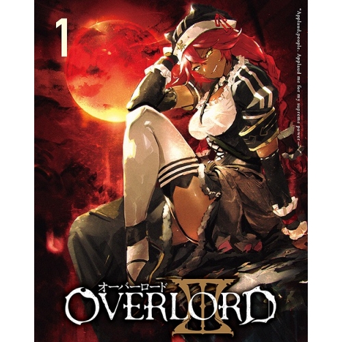 【送料無料】 BD/TVアニメ/オーバーロードIII 1(Blu-ray)/ZMXZ-12441