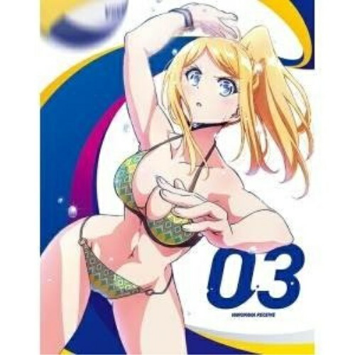 【送料無料】 DVD/TVアニメ/はるかなレシーブ Vol.3/ZMBZ-12483