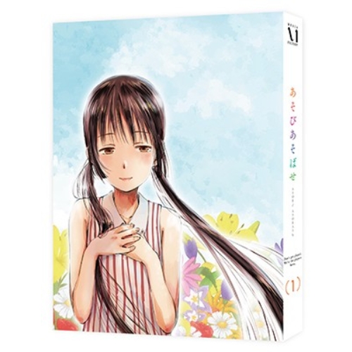 【送料無料】 BD/TVアニメ/あそびあそばせ 1(Blu-ray)/ZMXZ-12501