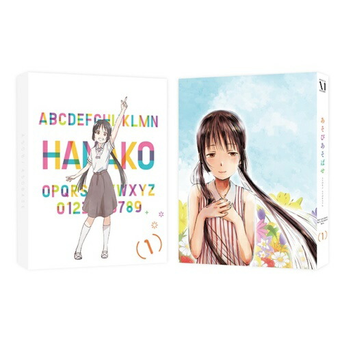 DVD / TVアニメ / あそびあそばせ 1 / ZMBZ-12511