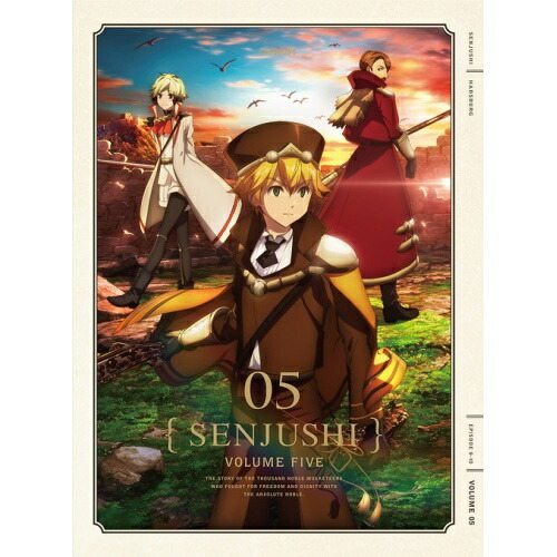 【送料無料】 DVD/TVアニメ/千銃士 vol.05/ZMBZ-12575