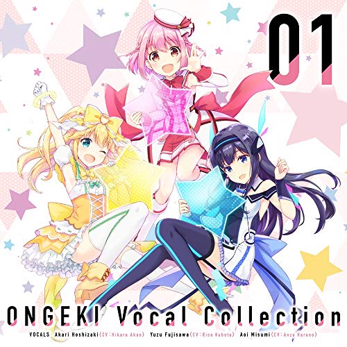 【送料無料】 CD/ゲーム・ミュージック/ONGEKI Vocal Collection 01/ZMCZ-12611