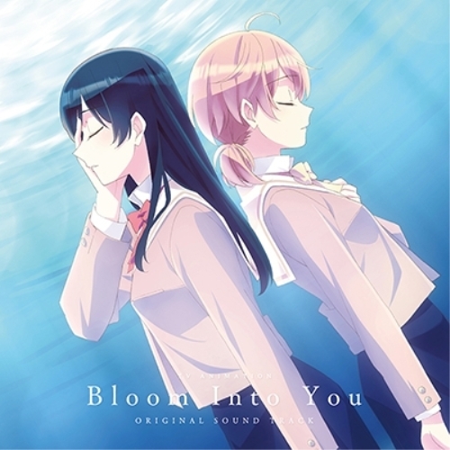 【送料無料】 CD/大島ミチル/TVアニメ「やがて君になる」オリジナルサウンドトラック/ZMCZ-12791