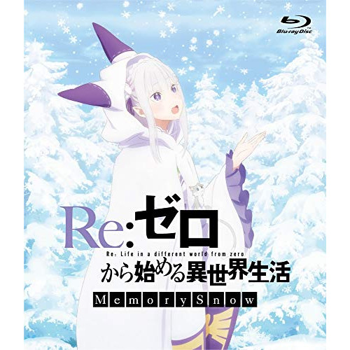 【送料無料】 BD/OVA/Re:ゼロから始める異世界生活 Memory Snow(Blu-ray) (通常版)/ZMXZ-12942