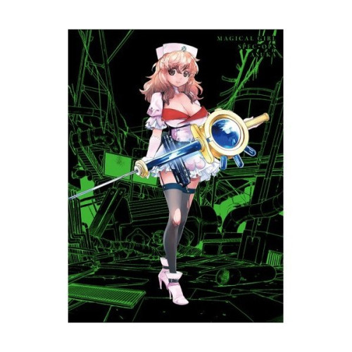 BD / TVアニメ / 魔法少女特殊戦あすか 2(Blu-ray) / ZMXZ-13002