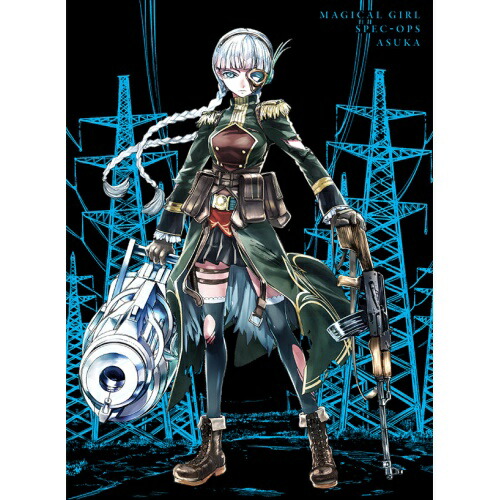 DVD / TVアニメ / 魔法少女特殊戦あすか 4 / ZMBZ-13014