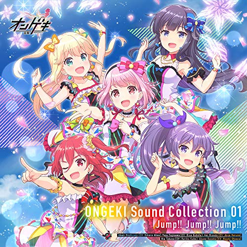 【送料無料】 CD/ゲーム・ミュージック/ONGEKI Sound Collection 01 『Jump!! Jump!! Jump!!』/ZMCZ-13027