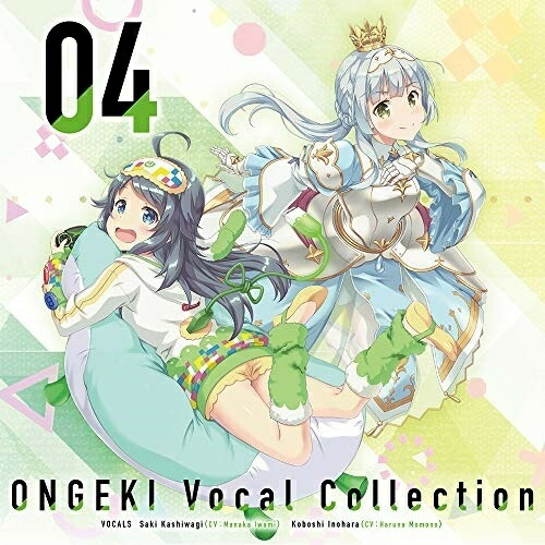 【送料無料】 CD/ゲーム・ミュージック/ONGEKI Vocal Collection 04/ZMCZ-13104