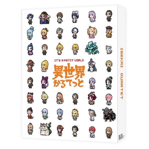 DVD / TVアニメ / 異世界かるてっと 上 / ZMBZ-13221