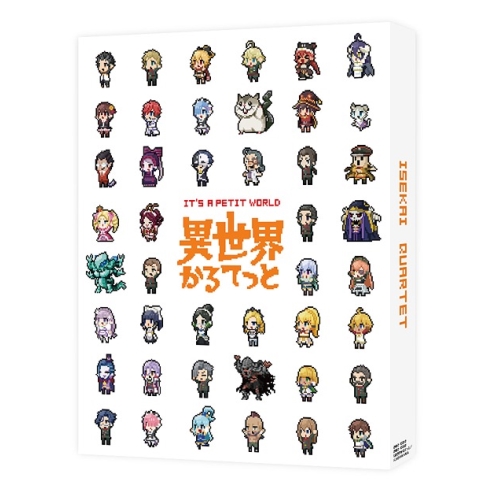 DVD / TVアニメ / 異世界かるてっと 下 / ZMBZ-13222