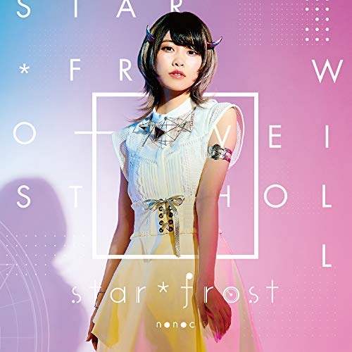 【送料無料】 CD/nonoc/star*frost/ZMCZ-13181