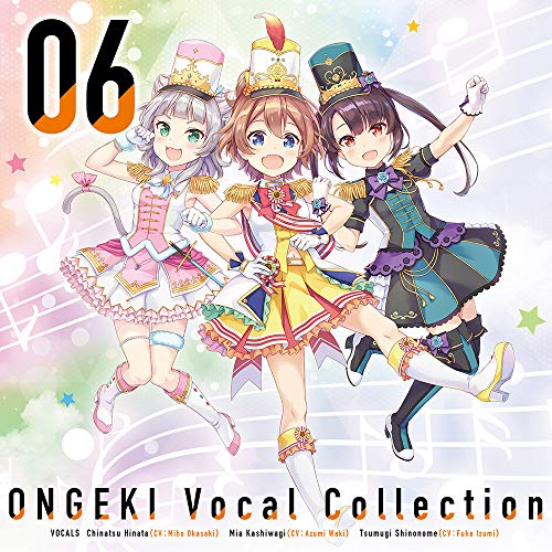 【送料無料】 CD/ゲーム・ミュージック/ONGEKI Vocal Collection 06/ZMCZ-13216