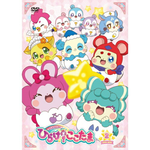 【送料無料】 DVD/キッズ/キラキラハッピー★ ひらけ!ここたま DVD BOX vol.2/ZMSZ-13392