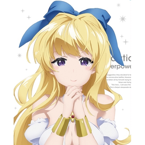 DVD / TVアニメ / 慎重勇者～この勇者が俺TUEEEくせに慎重すぎる～ Vol.3 / ZMBZ-13633