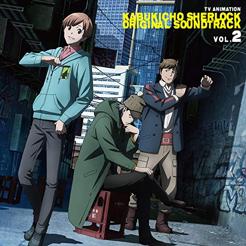 【送料無料】 CD/伊賀拓郎/TVアニメ「歌舞伎町シャーロック」オリジナルサウンドトラック VOL.2/ZMCZ-13742