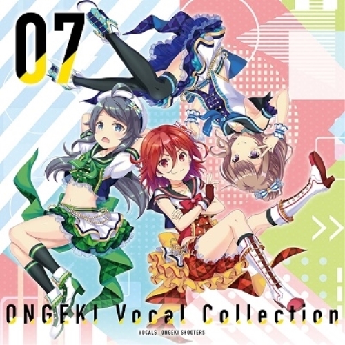 【送料無料】 CD/ゲーム・ミュージック/ONGEKI Vocal Collection 07/ZMCZ-13947