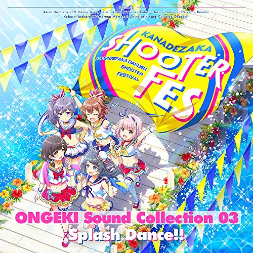 【送料無料】 CD/ゲーム・ミュージック/ONGEKI Sound Collection 03 『Splash Dance!!』/ZMCZ-13953