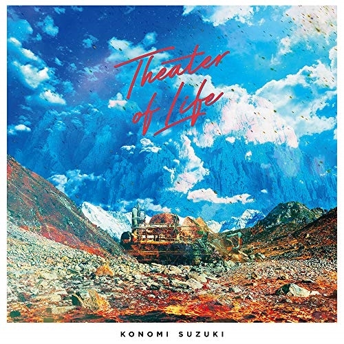 【送料無料】 CD/鈴木このみ/Theater of Life/ZMCZ-14171
