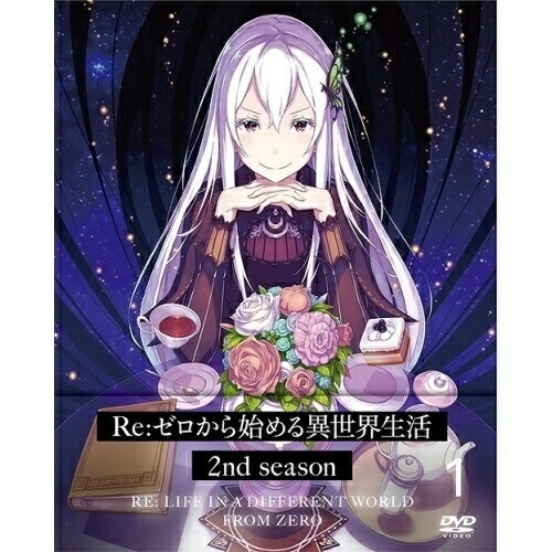 DVD / TVアニメ / Re:ゼロから始める異世界生活 2nd season 1 / ZMBZ-14271