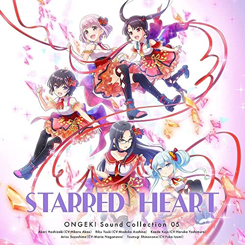 【送料無料】 CD/ゲーム・ミュージック/ONGEKI Sound Collection 05 『STARRED HEART』/ZMCZ-14595