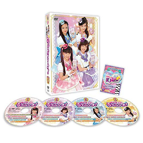 DVD / キッズ / ポリス×戦士 ラブパトリーナ! DVD BOX vol.1 / ZMSZ-14641