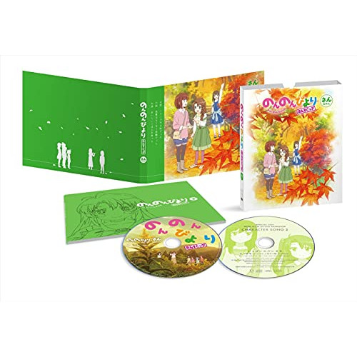 BD / TVアニメ / のんのんびより のんすとっぷ 第3巻(Blu-ray) / ZMXZ-14693