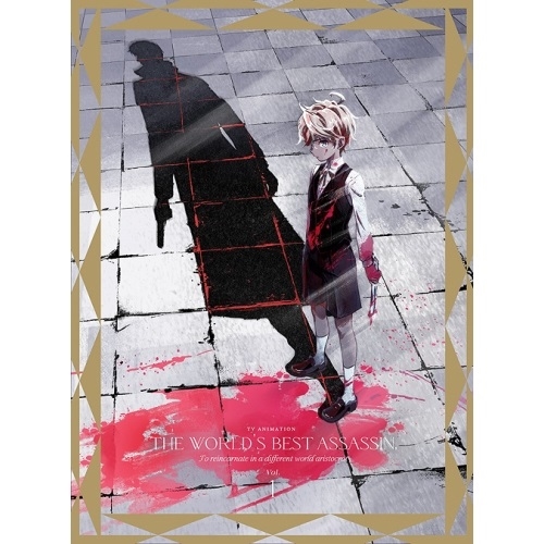 BD / TVアニメ / 世界最高の暗殺者、異世界貴族に転生する Vol.1(Blu-ray) / ZMXZ-15071