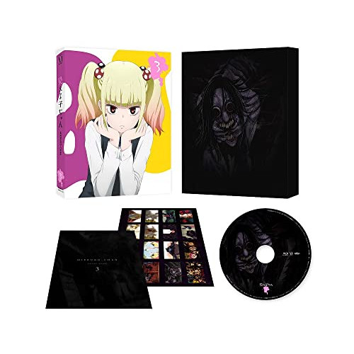 BD / TVアニメ / 見える子ちゃん 第3巻(Blu-ray) / ZMXZ-15103