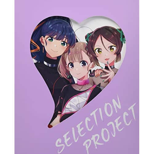 DVD / TVアニメ / SELECTION PROJECT Vol.4 / ZMBZ-15144