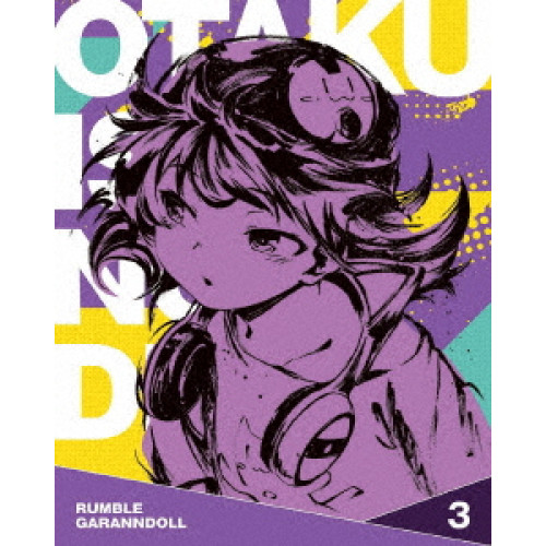 BD / TVアニメ / 逆転世界ノ電池少女 Vol.3(Blu-ray) / ZMXZ-15173