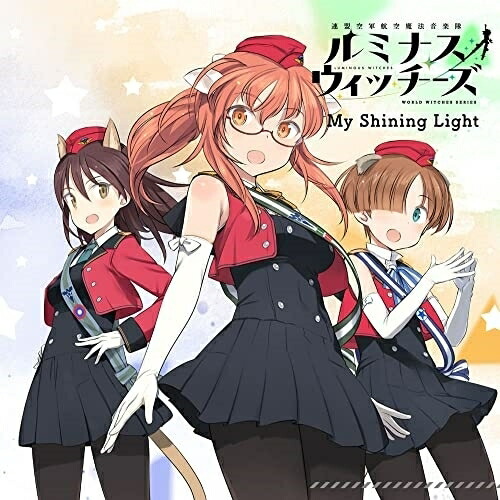 CD / ルミナスウィッチーズ / My Shining Light / ZMCZ-15301