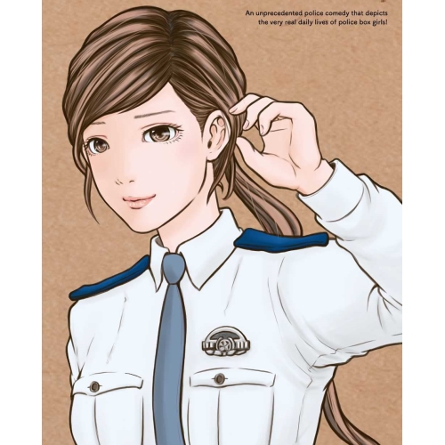 【送料無料】 DVD/TVアニメ/ハコヅメ～交番女子の逆襲～ DVD BOX 下巻/ZMBZ-15362