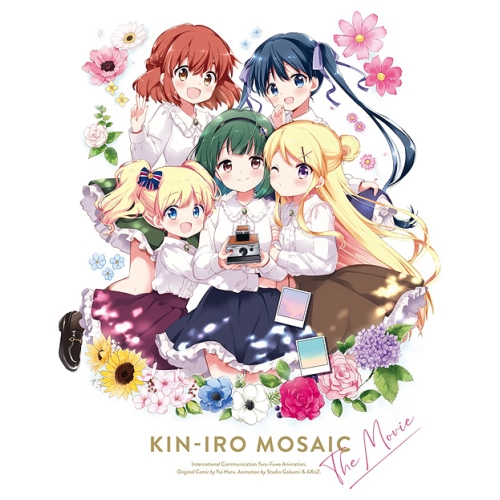 BD / 劇場アニメ / 劇場版「きんいろモザイクThank you!!」(豪華版)(Blu-ray) (豪華版) / ZMXZ-15401