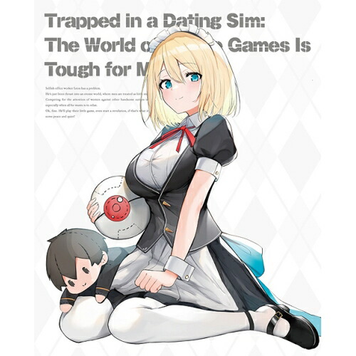 BD / TVアニメ / 乙女ゲー世界はモブに厳しい世界です Blu-ray BOX 上巻(Blu-ray) / ZMAZ-15481