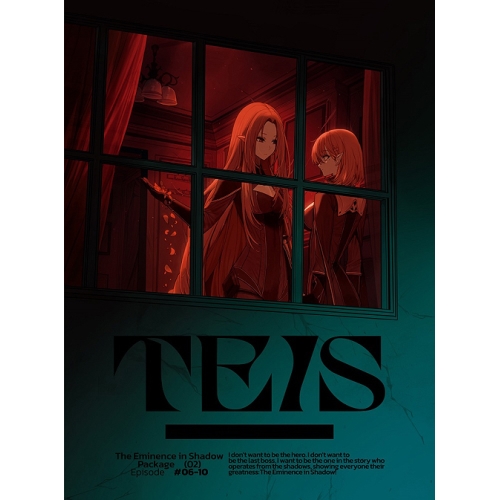 BD / TVアニメ / 陰の実力者になりたくて! Vol.2(Blu-ray) / ZMXZ-16262