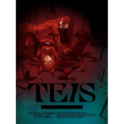 BD / TVアニメ / 陰の実力者になりたくて! Vol.3(Blu-ray) / ZMXZ-16263