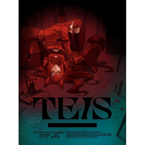 DVD / TVアニメ / 陰の実力者になりたくて! Vol.3 / ZMBZ-16273